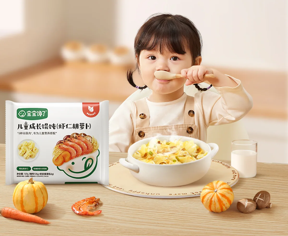 厨房辅食产品图