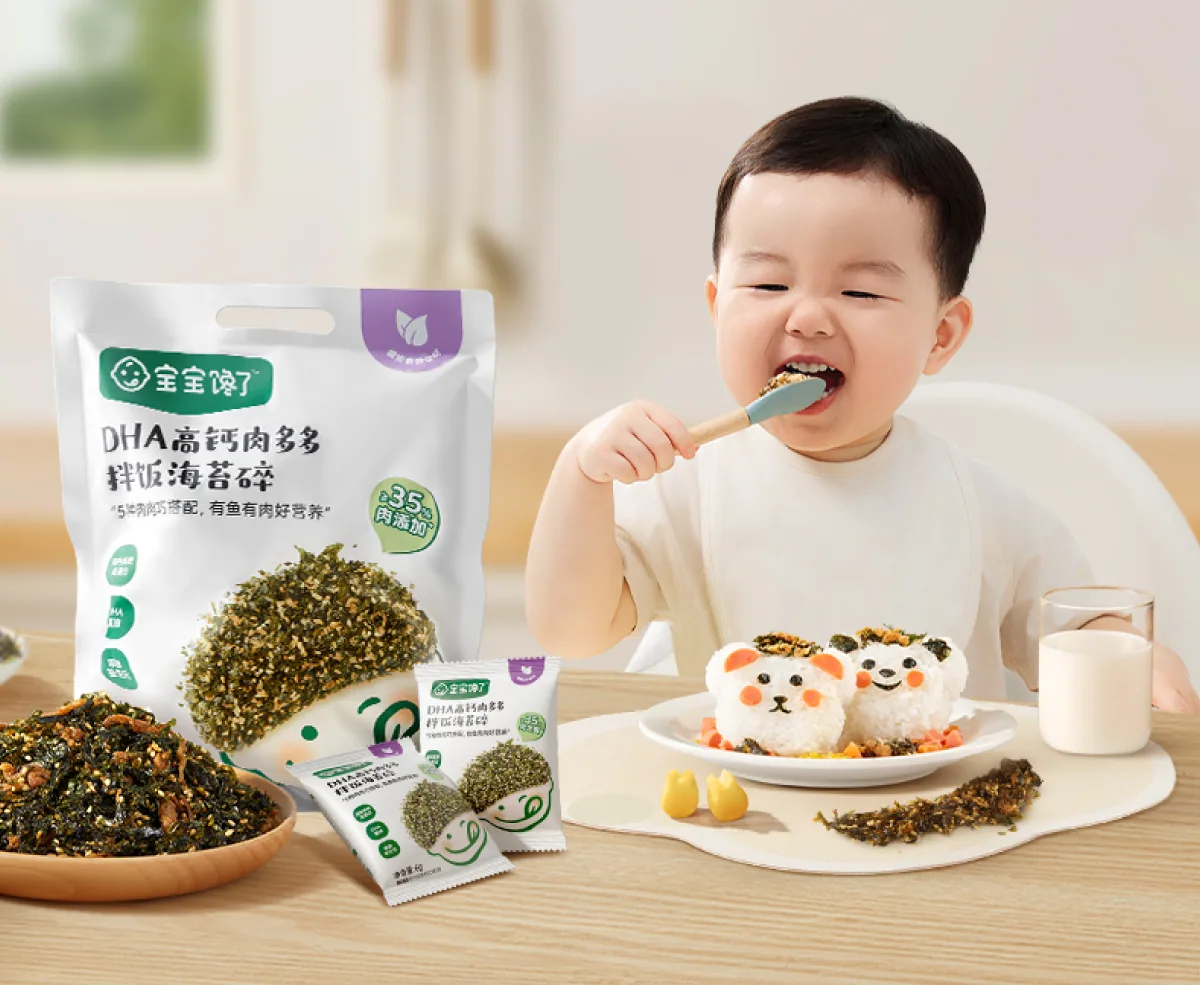 厨房辅食产品图
