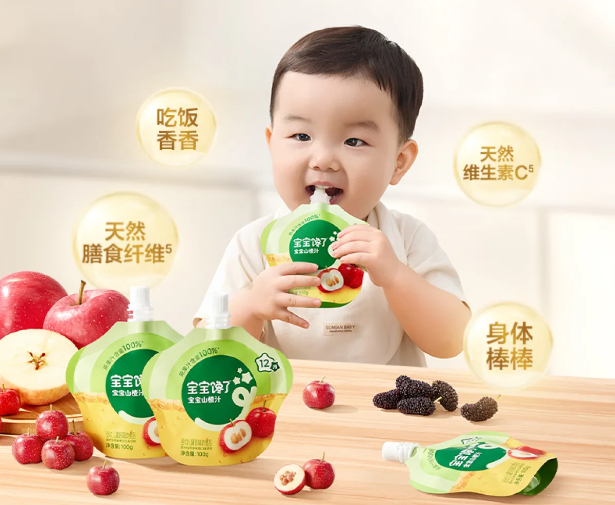 宝宝饮品产品图