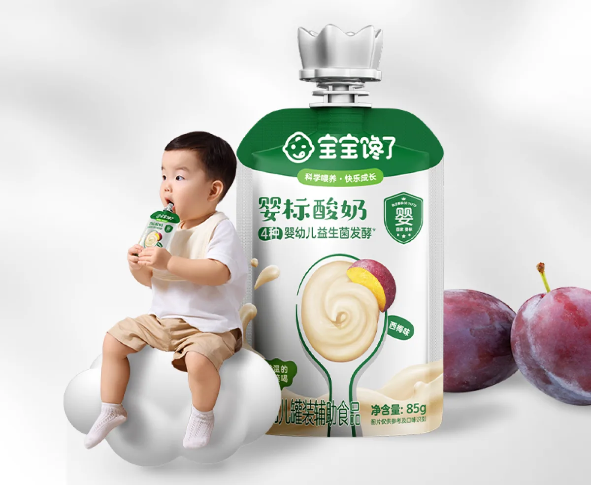 宝宝饮品产品图