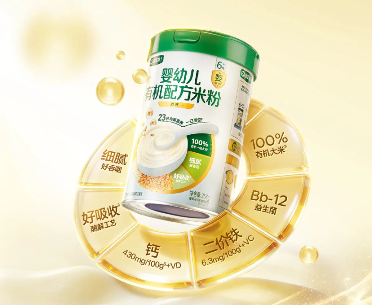 成品辅食产品图