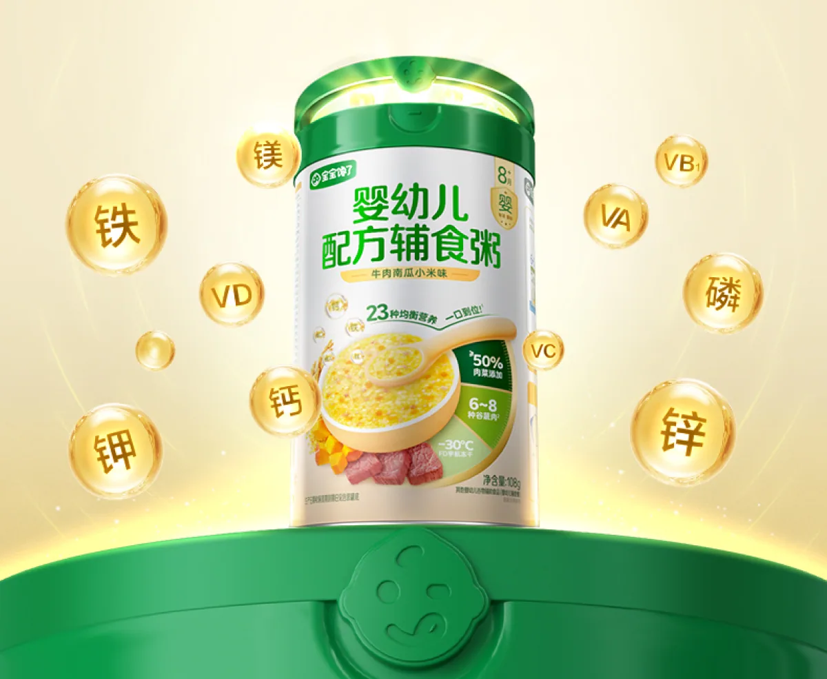 成品辅食产品图